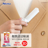 Nitto日本进口便携粘毛器 大衣粘毛贴迷你随身清洁滚筒衣服除猫毛神器 7.5cm 30撕 1个 粉色滚筒本体