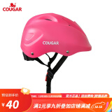 美洲狮（COUGAR） 轮滑户外儿童头盔(此头盔就是套餐上的头盔一套只有一个头盔） 粉色(可调头围50~54CM