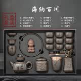 渐沣高档宜兴原矿紫砂功夫茶具套装整套办公室家用送礼乔迁开业礼物 龙腾紫砂-海纳百川