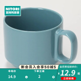 NITORI宜得利家居 厨房水具 陶瓷水杯 340ml 可叠马克杯 轻量 DAY Value 蓝绿