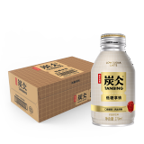 农夫山泉 炭仌咖啡 低糖拿铁 即饮咖啡铝罐270ml*15瓶 纸箱装