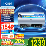 海尔（Haier）80升【金刚无缝胆】彩屏全瓷3300W大功率速热家用储水式电热水器 变频节能免换镁棒 EC8002H-PD7U1