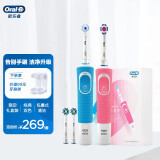 欧乐B（Oral-B） 欧乐B电动牙刷成人2D充电式旋转式情侣电动牙刷D100两支 D100蓝粉套装