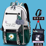 帆特西新款大容量减负书包女初中生高中生大学生双肩包防泼水学院风背包 小邹菊绿色+手表+天鹅手提包