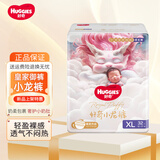 好奇皇家御裤小龙裤纸尿裤拉拉裤 新生儿婴儿尿不湿夏季超薄透气 拉拉裤XL码32片