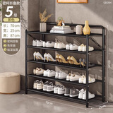 明智一凡鞋架不锈钢门口多层家用鞋子免安装折叠入户门口简易收纳铁艺鞋柜 免安装【密网折叠款】5层70黑色