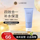 兰芝（LANEIGE）洗面奶4合1卸妆洁面乳150ml ( 去角质 温和深层清洁) 护肤品