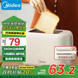 美的（Midea）面包机多士炉早餐烤吐司机 烤三明治面包片2片小型家用不锈钢早餐机轻食机 6档烘烤带防尘盖 RP04