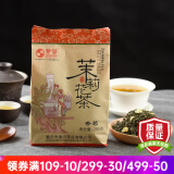 紫芸 浓香型烘青茉莉花茶半斤袋装口粮茶叶 超市同款·香茗 250g