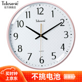 天王星（Telesonic） 挂钟客厅钟表2025新款简约创意时钟表挂墙免打孔石英钟薄边挂表 玫瑰金直径36cm
