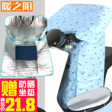 暖之阳电动车挡风被夏季防晒水挡风罩薄款电动摩托车挡风电瓶车遮阳挡风 三层郁金香+大口袋