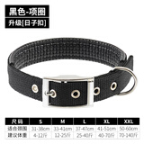 聚创麒宠物狗狗项圈可调节小中大型犬泰迪金毛项圈泡棉狗颈圈狗脖套不伤 黑色 XL号[约40-79斤][脖围41-51cm]