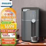 飞利浦（PHILIPS）加热净水器 水魔方S2家用即热式饮水机 台式免安装反渗透直饮水机净饮一体机ADD6808