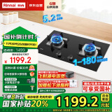 林内（Rinnai）家用嵌入式天燃气灶【家电国家补贴20%】台嵌两用可调节底盘5.2KW双眼猛火定时灶 钢化玻璃2E07MTX