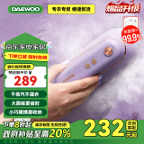 大宇（DAEWOO）挂烫机家用手持增压蒸汽熨烫机电熨斗  熨衣机旅行出差便携式小型除菌除螨熨斗HI-029-ZI