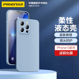 品胜 适用苹果13ProMax手机壳iphone13ProMax柔性液态保护套防摔13ProMax超薄软壳直边手机壳蓝色