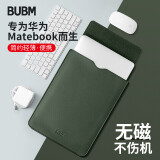 BUBM 笔记本电脑皮革内胆包Macbook 14英寸平板保护套 墨绿 