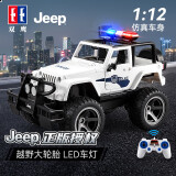 DOUBLE E双鹰 Jeep遥控警车 警务车玩具 男女孩生日儿童节日礼物E550