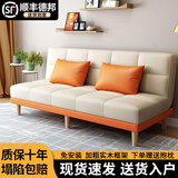 沐乐旭沙发床折叠两用猫爪皮沙发小户型出租房办公布艺三人位沙发 米白拼橙色【热销款】 两人位 1.5m 【2个抱枕】