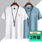 雾卡【2件装】t恤男短袖圆领棉大码宽松印花男t恤夏天半截打底t衫 套餐7:金M白+金鹰雾蓝 XL (130-150斤内)