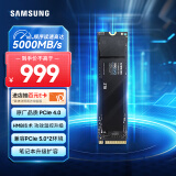 三星（SAMSUNG）2TB SSD固态硬盘 M.2接口(NVMe协议PCIe4.0*4/5.0*2) AI电脑配件 笔记本扩容 990 EVO