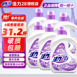 活力28国货活力28薰衣草整箱洗衣液袋装补充装持久留香强力去污去渍家用 【整箱】熏衣洗衣液2.6kg*6桶