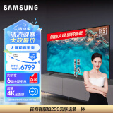 三星（SAMSUNG）85CU8000 85英寸 平板液晶电视 超薄4K全面屏 AI智能补帧 无开机广告 UA85CU8000JXXZ【欧洲杯】