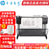 惠普（HP）绘图仪 t830\650\850 A1\A0\B0打印复印扫描仪一体 大幅面写真喷绘机打印机工程CAD及线条蓝图机 T830  A1-实惠一体机打印复印扫描