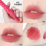 COLOUR ZONE 色彩地带丝绒哑光唇釉女适合素颜口红唇膏化妆品01半熟蜜桃生日618礼物女