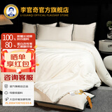李官奇80%大豆纤维被子春秋被冬被纯棉大豆纤维被冬季宿舍被芯大豆被 全棉80%李官奇大豆被 200*230cm子母被4.3+6.5斤