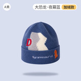 图涂丫儿童帽子秋冬季1-3-10岁男女孩保暖加厚宝宝2岁5岁防风春秋毛线帽 大恐龙-夜幕蓝（加绒） 大码：帽围（48-54cm）适合年龄：3-10岁