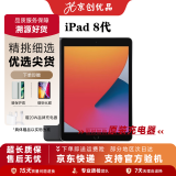 Apple苹果 iPad Air1/Air2/Air3 迷你mini2/4/5 二手平板电脑ipad iPad 2020 128G WiFi版  9成新