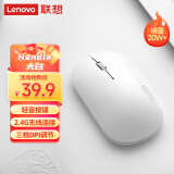 联想（Lenovo）无线鼠标轻音鼠标 Air Handle轻音无线鼠标大白Baymax 便携办公鼠标