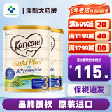 可瑞康（karicare） 新西兰可瑞康牛奶 金装A2蛋白婴幼儿配方奶粉900克 JD保税仓配送 3段 （新版包装）* 2罐