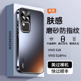 零点盾 vivos18手机壳新款s18pro保护套磨砂防指纹金属镜头全包薄哑光硬壳5g 【石墨黑】磨砂防指纹 vivo S18