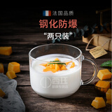 法国乐美雅大容量早餐杯燕麦杯牛奶杯耐热钢化玻璃杯子大肚奶茶杯500ML家用带把喝水杯子 早餐杯 2只