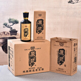 凯盈白酒瓶空瓶高档一斤装空酒瓶子全套包装定制乳白玻璃酒瓶 黑色原浆(瓶+全套包装)