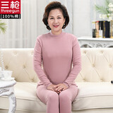 三枪 厚棉型老年女士全棉秋衣秋裤套装 妈妈秋衣秋裤大码妈妈棉毛衫 裸粉（半高领） XL 170