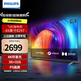 飞利浦（PHILIPS） 65英寸 3G+32G 4K全面屏环景光 远场语音 高色域 智能平板电视机 65PUF8297/T3 65英寸 65PUF8297/T3 P5画质增强 运动防抖