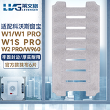 莱文格（LEVENGER） 适配科沃斯窗宝配件擦窗机器人W2/W1PRO/W1S PRO/W960专用玻璃清洁液抹布 抹布*6【原厂品质】