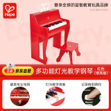 Hape(德国)儿童钢琴玩教具乐器25键灯光教学钢琴红色节日礼物E0630