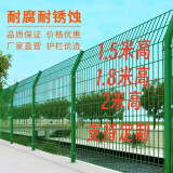 亿优信 铁丝网围栏网护栏网钢丝网围墙护栏高速公路护栏网防护网 1.8高*3米长5mm+预埋立柱