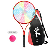 久久星喜上眉梢之梅花雪柔力球拍水晶拍面小红帽柔力球拍套装 （金梅花）1拍1球1包（纤薄款）