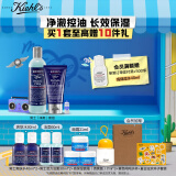 科颜氏（Kiehl's）男士保湿洁面250ml+乳液75ml 控油补水护肤品礼盒 生日礼物送男友