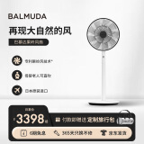 巴慕达（BALMUDA）果岭风扇自然风落地扇台式桌面两用 母婴可直吹家用电风扇 轻音立式节能无线遥控露营便携循环扇 白嵌黑