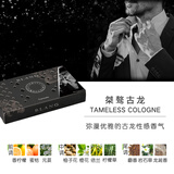 快美特汽车香水礼盒车载香薰BLANG香膏新车除异味古龙香车用酒店香膏 桀骜古龙香  CFR1041