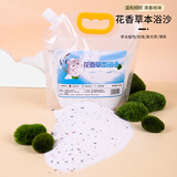 獒少保仓鼠用品仓鼠窝套装木屑+浴沙+仓鼠粮+浴室+浴沙铲+磨牙石套装 仓鼠浴沙1千克