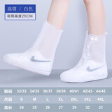 骑安高筒防水加厚耐磨男女摩托成人骑行防滑雨靴套户外便携式防雨鞋套 白色 L 36-37