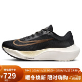 耐克NIKE跑步鞋男缓震透气ZOOMX FLY 5运动鞋DM8968-002黑41