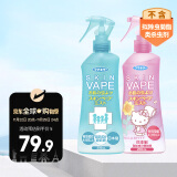 未来（VAPE）长效驱蚊液水防蚊虫儿童孕妇可用绿色粉色2瓶组合装喷雾200ml